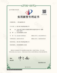  Patent 05 