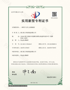  Patent 04 