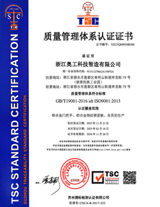  System Certificate 