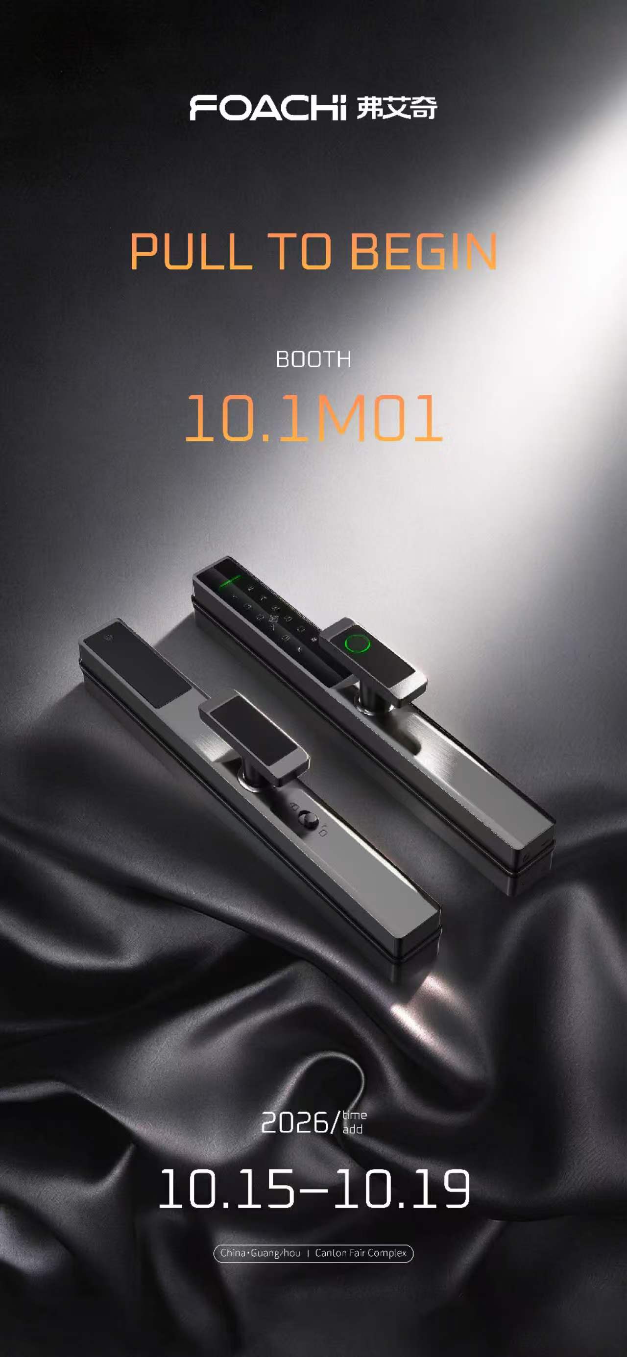 微信图片_20261009104000_44_197