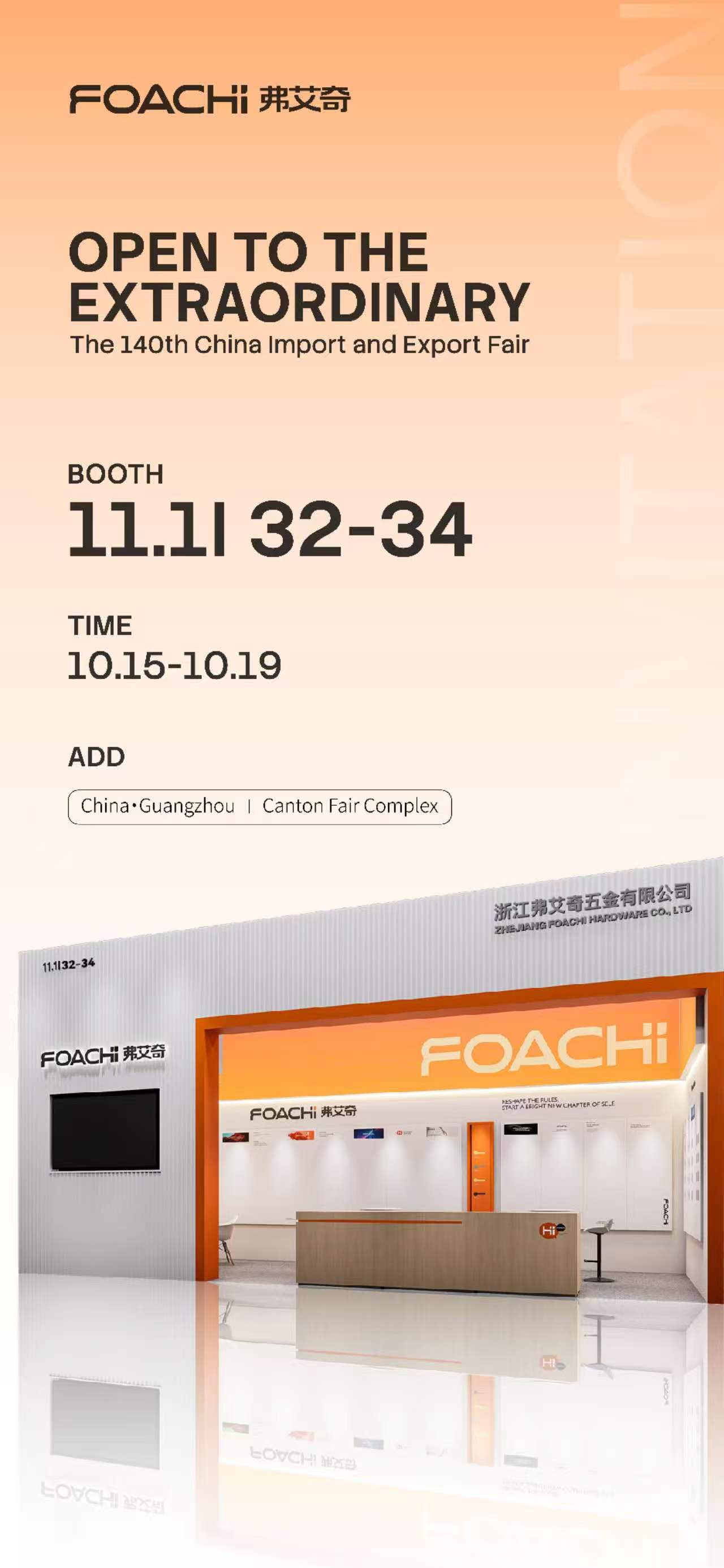 微信图片_20261009103956_36_197
