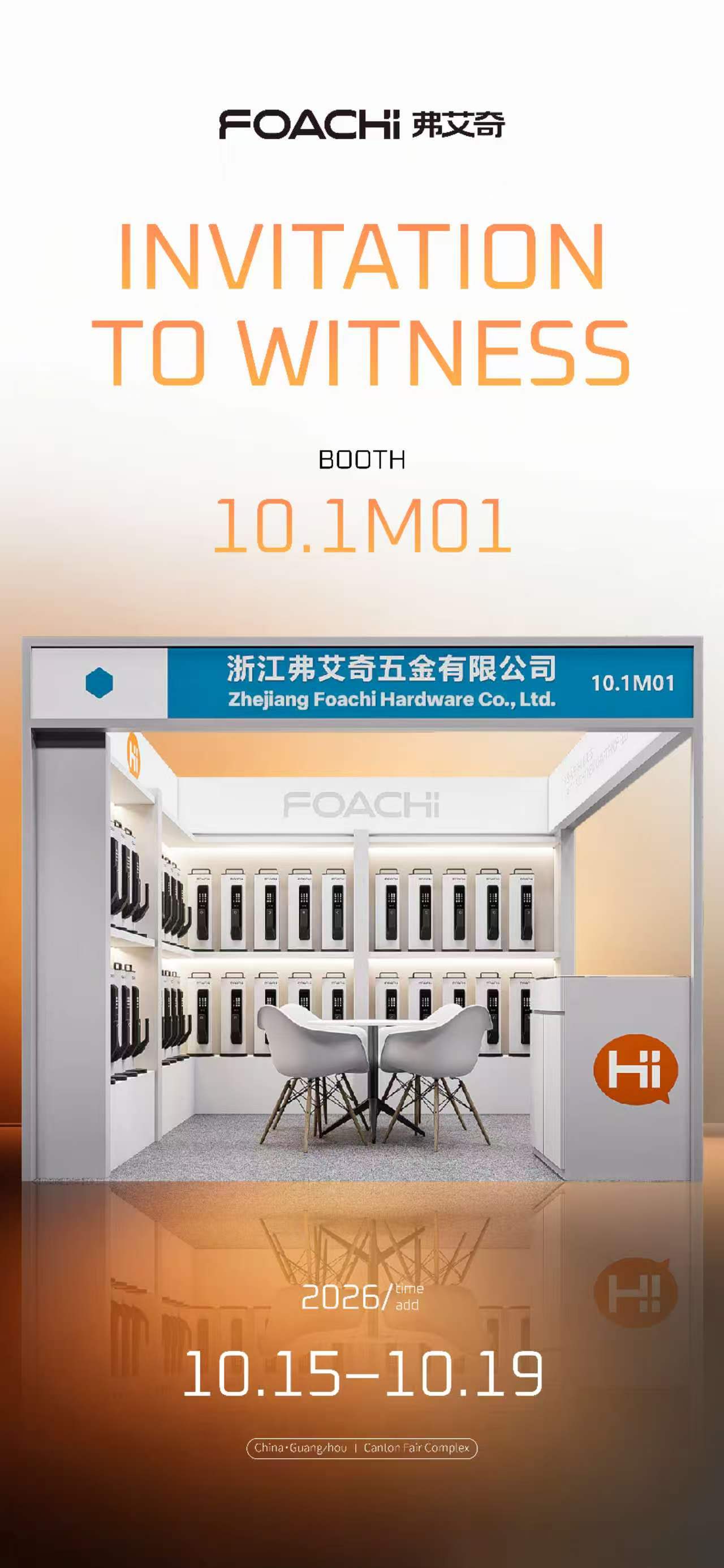 微信图片_20261009103956_37_197